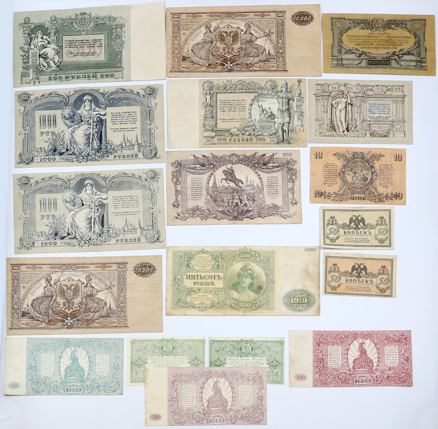 Rosja. 50 kopiejek do 10.000 rubli 1919-1920, zestaw 18 sztuk
